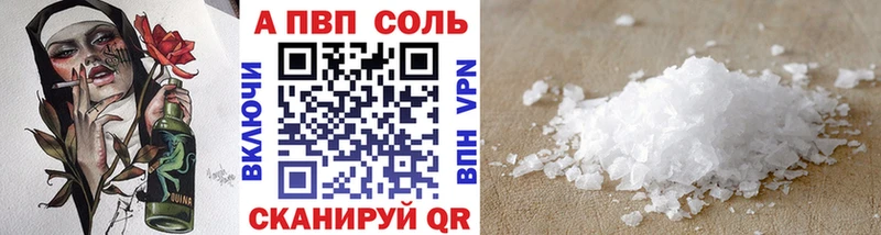 как найти   Куса  Alpha PVP СК 