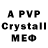 MDMA crystal Galina Cherkasova