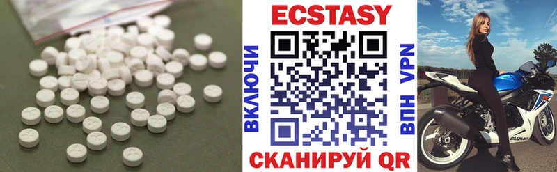 Ecstasy MDMA  где продают   Куса 