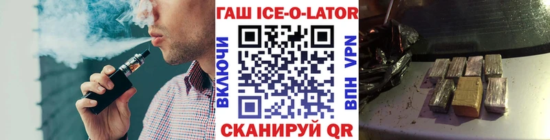 ГАШ 40% ТГК  Куса 
