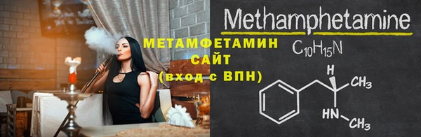 2c-b Аркадак