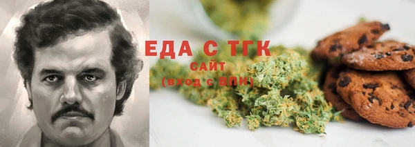 мефедрон VHQ Арсеньев