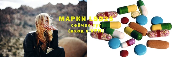 2c-b Аркадак