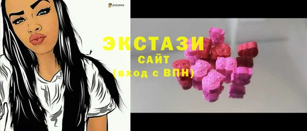 кристаллы Армянск