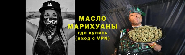 мефедрон VHQ Арсеньев
