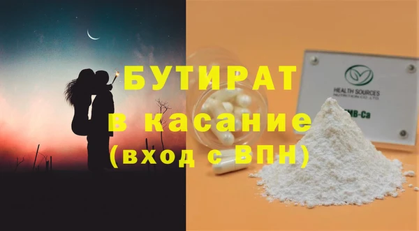 кристаллы Армянск