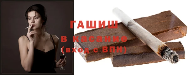 мефедрон VHQ Арсеньев