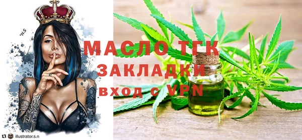 кристаллы Армянск