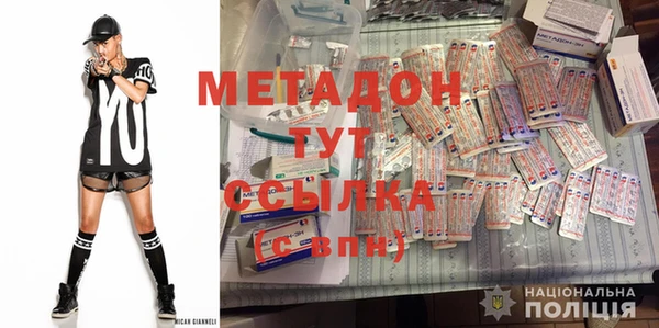 кристаллы Армянск