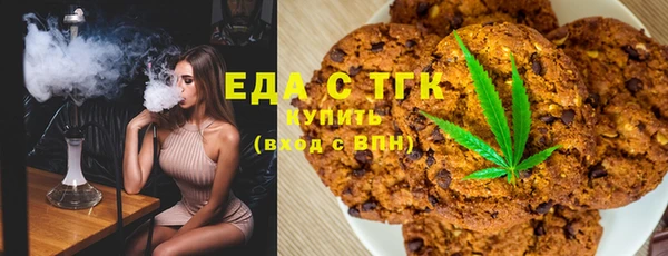 мефедрон VHQ Арсеньев