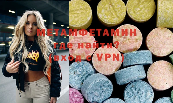 кристаллы Армянск