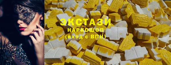 2c-b Аркадак