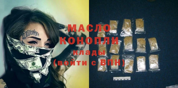 мефедрон VHQ Арсеньев