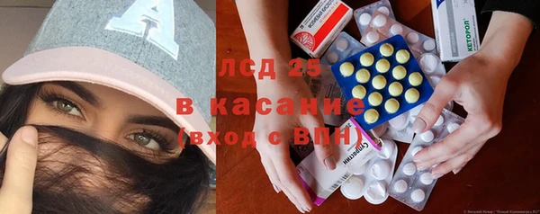 мефедрон VHQ Арсеньев