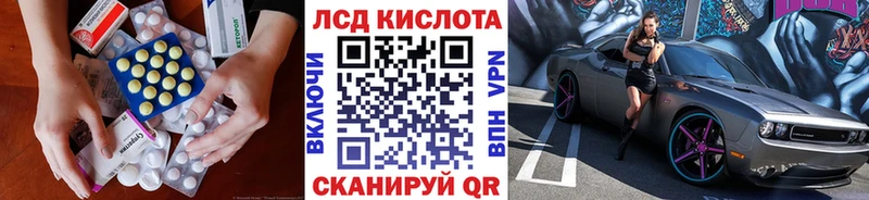 Лсд 25 экстази ecstasy Куса
