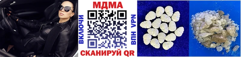 магазин продажи наркотиков  Куса  MDMA кристаллы 