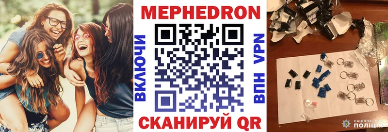 цена наркотик  дарк нет телеграм  МЯУ-МЯУ 4 MMC  Куса 