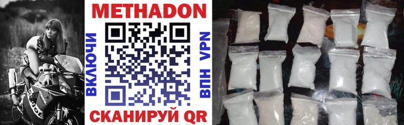 shop наркотические препараты  Куса  Метадон мёд 