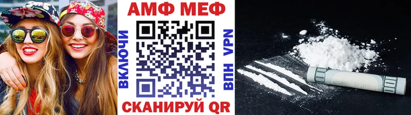 МЕГА как войти  наркошоп  Куса  МЕТАМФЕТАМИН витя 