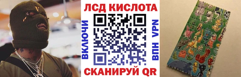 Наркотические марки 1,5мг Куса