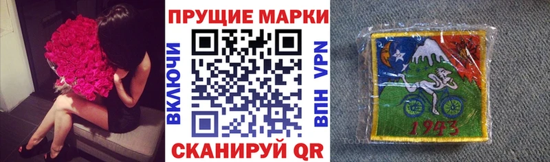 Марки NBOMe 1500мкг  Куса 