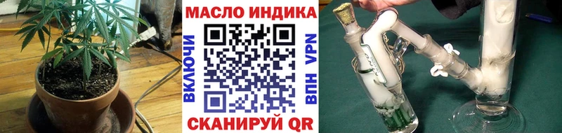 купить наркоту  Куса  ТГК гашишное масло 